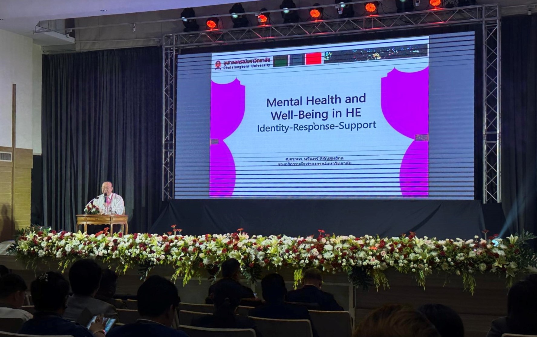 ม.นครพนม เข้าร่วมประชุมสัญจรคณะกรรมการพัฒนาศักยภาพนิสิต นักศึกษา ที่ประชุมอธิการบดีแห่งประเทศไทย (ทปอ.) ครั้งที่ 2 ณ มหาวิทยาลัยศรีนครินทรวิโรฒ