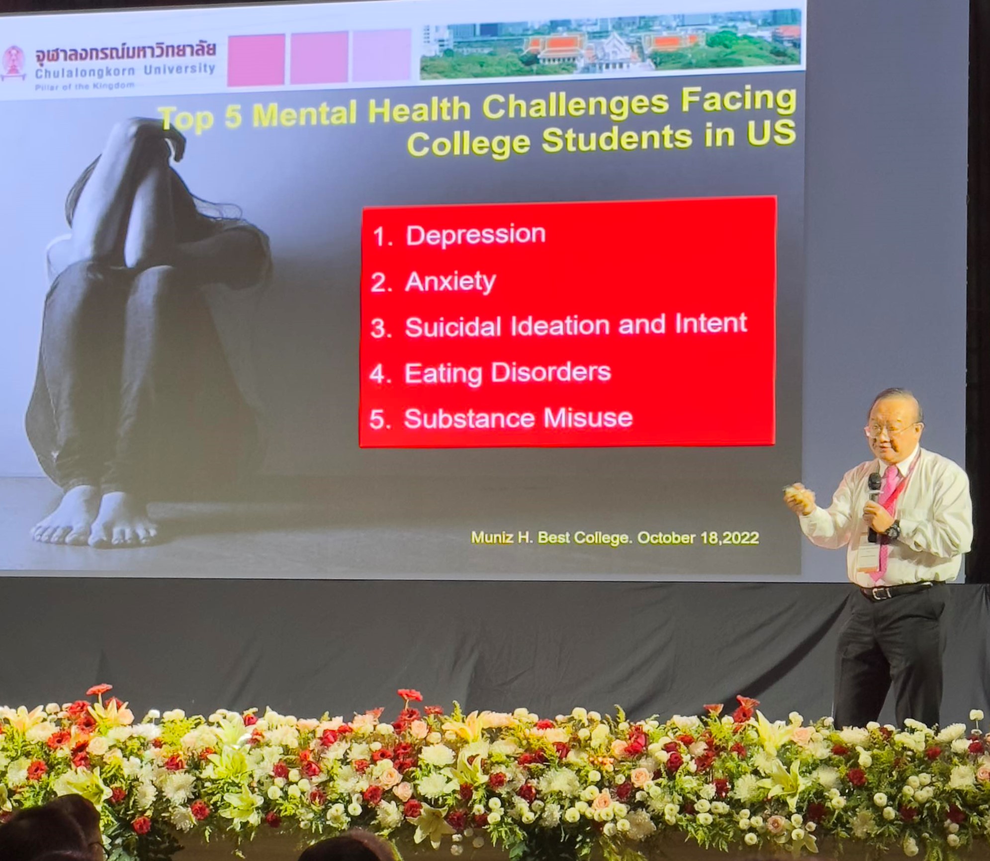 ม.นครพนม เข้าร่วมประชุมสัญจรคณะกรรมการพัฒนาศักยภาพนิสิต นักศึกษา ที่ประชุมอธิการบดีแห่งประเทศไทย (ทปอ.) ครั้งที่ 2 ณ มหาวิทยาลัยศรีนครินทรวิโรฒ