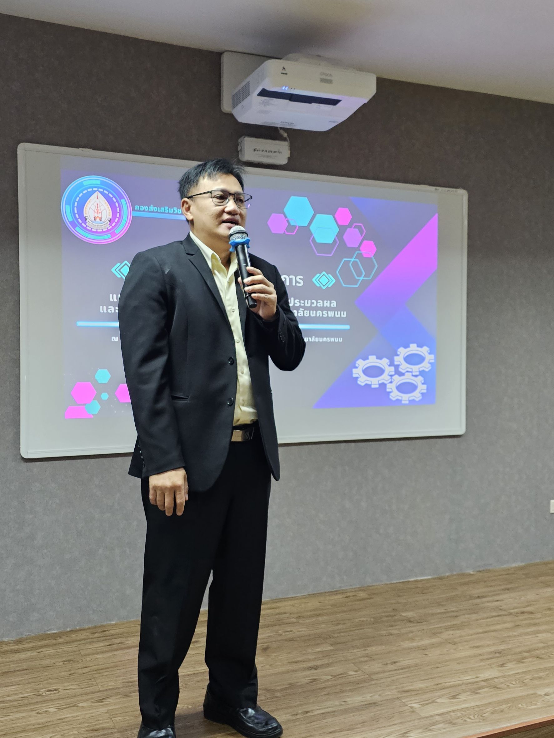 ม.นครพนม จัดอบรมบุคลากรใช้ระบบ Digital Transcript และ Digital ID เพื่อยกระดับงานด้านทะเบียนและประมวลผลให้เกิดประสิทธิภาพสูงสุด