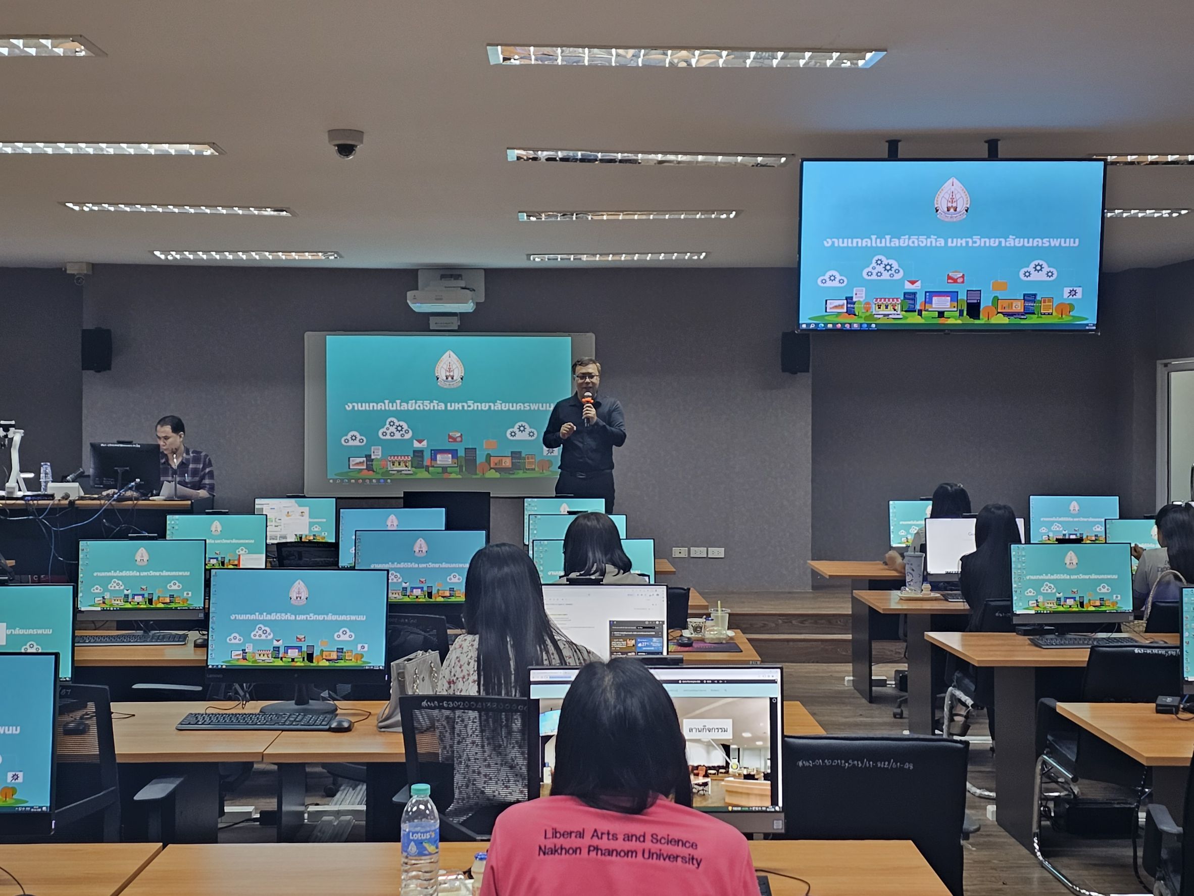 ม.นครพนม จัดอบรมบุคลากรใช้ระบบ Digital Transcript และ Digital ID เพื่อยกระดับงานด้านทะเบียนและประมวลผลให้เกิดประสิทธิภาพสูงสุด