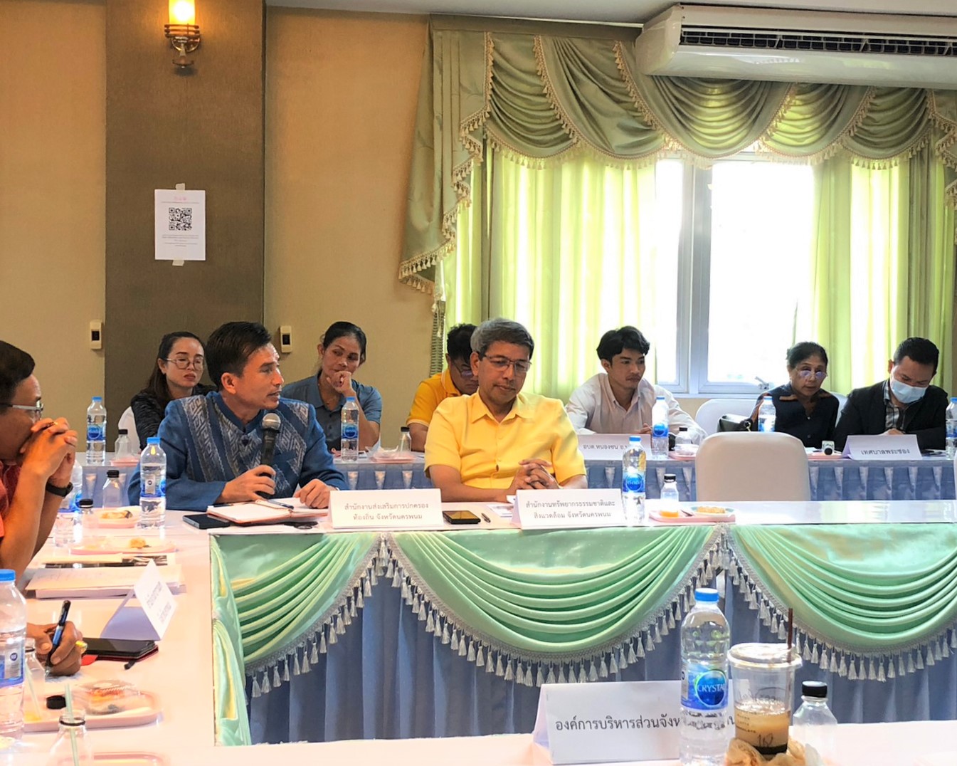 Node Flagship ม.นครพนม ประชุมสรุปผลการดำเนินงาน พบพื้นที่เป้าหมายมีการจัดการระบบเป็นรูปธรรม เตรียมเสนอต่อเฟสที่ 3