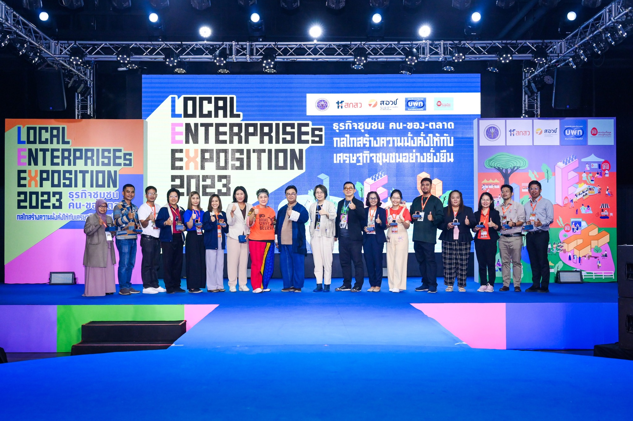 ม. นครพนม เข้าร่วมกิจกรรม เกื้อกูล Local Knowlege Manager Sharing Showcase การเปลี่ยนแปลงภายใต้หลักคิด คน ของ ตลาด และ เกื้อกูล LEs Sharing Showcase ในมหกรรม Local Enterprises Exposition 2023