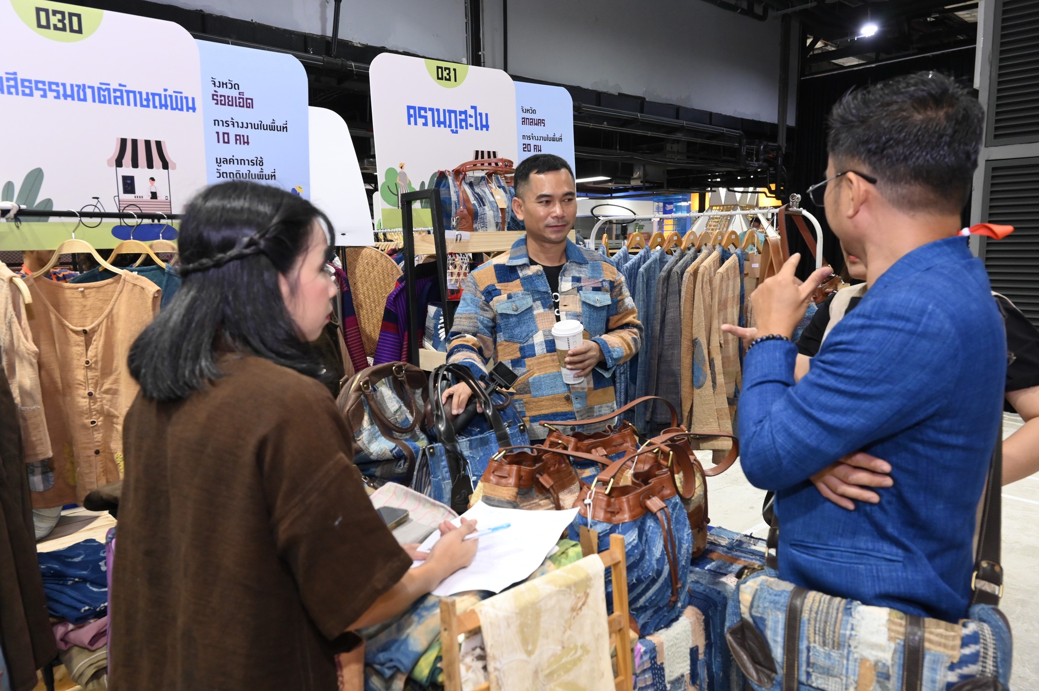 ม. นครพนม เข้าร่วมกิจกรรม เกื้อกูล Local Knowlege Manager Sharing Showcase การเปลี่ยนแปลงภายใต้หลักคิด คน ของ ตลาด และ เกื้อกูล LEs Sharing Showcase ในมหกรรม Local Enterprises Exposition 2023