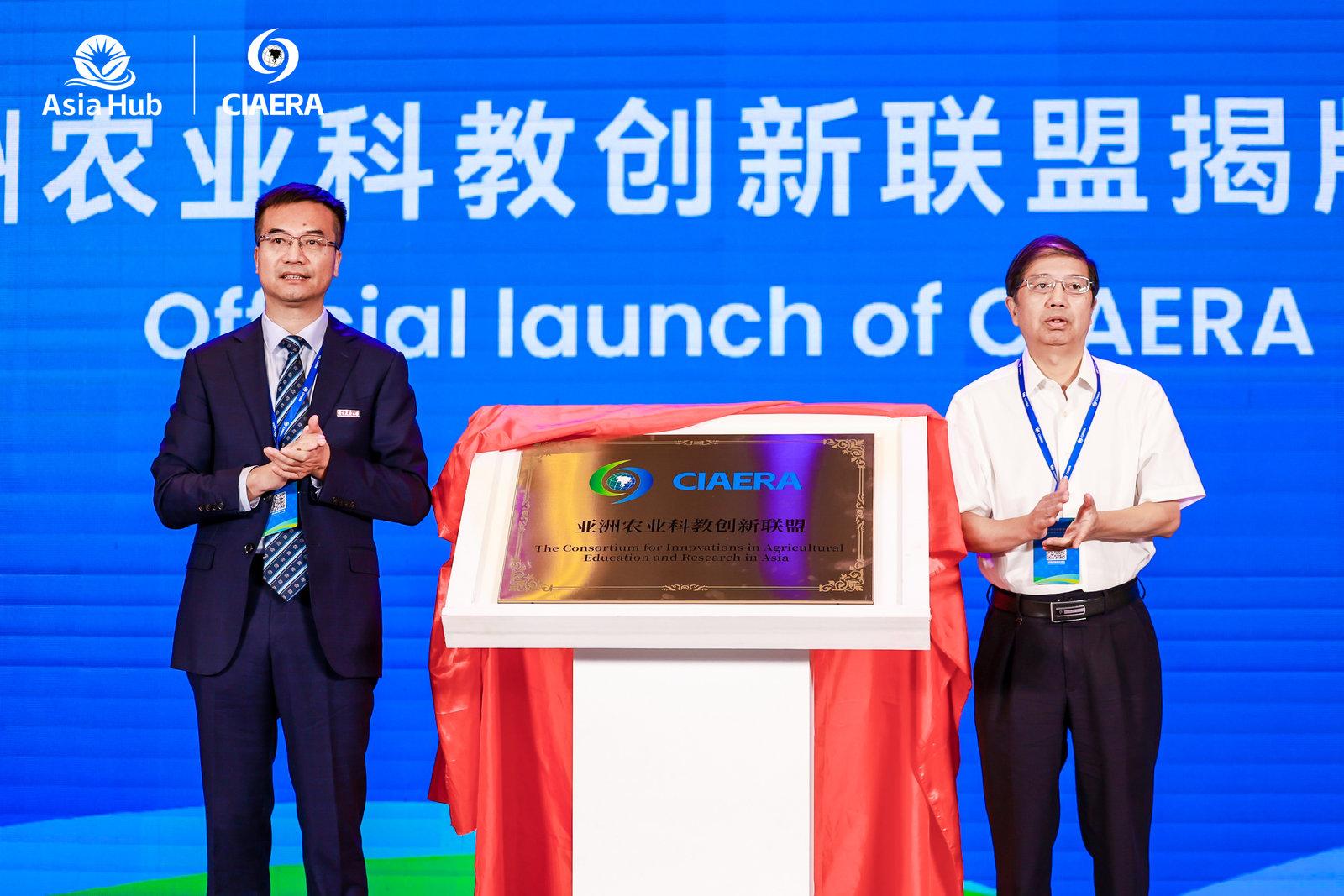 ม.นครพนม เข้าร่วมเป็นสมาชิกสมาคมนวัตกรรมการศึกษาและวิจัยการเกษตรแห่งเอเชีย (Consortium for Innovations in Agricultural Education and Research in Asia : CIAERA)