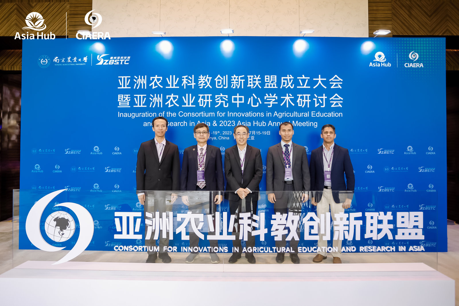 ม.นครพนม เข้าร่วมเป็นสมาชิกสมาคมนวัตกรรมการศึกษาและวิจัยการเกษตรแห่งเอเชีย (Consortium for Innovations in Agricultural Education and Research in Asia : CIAERA)