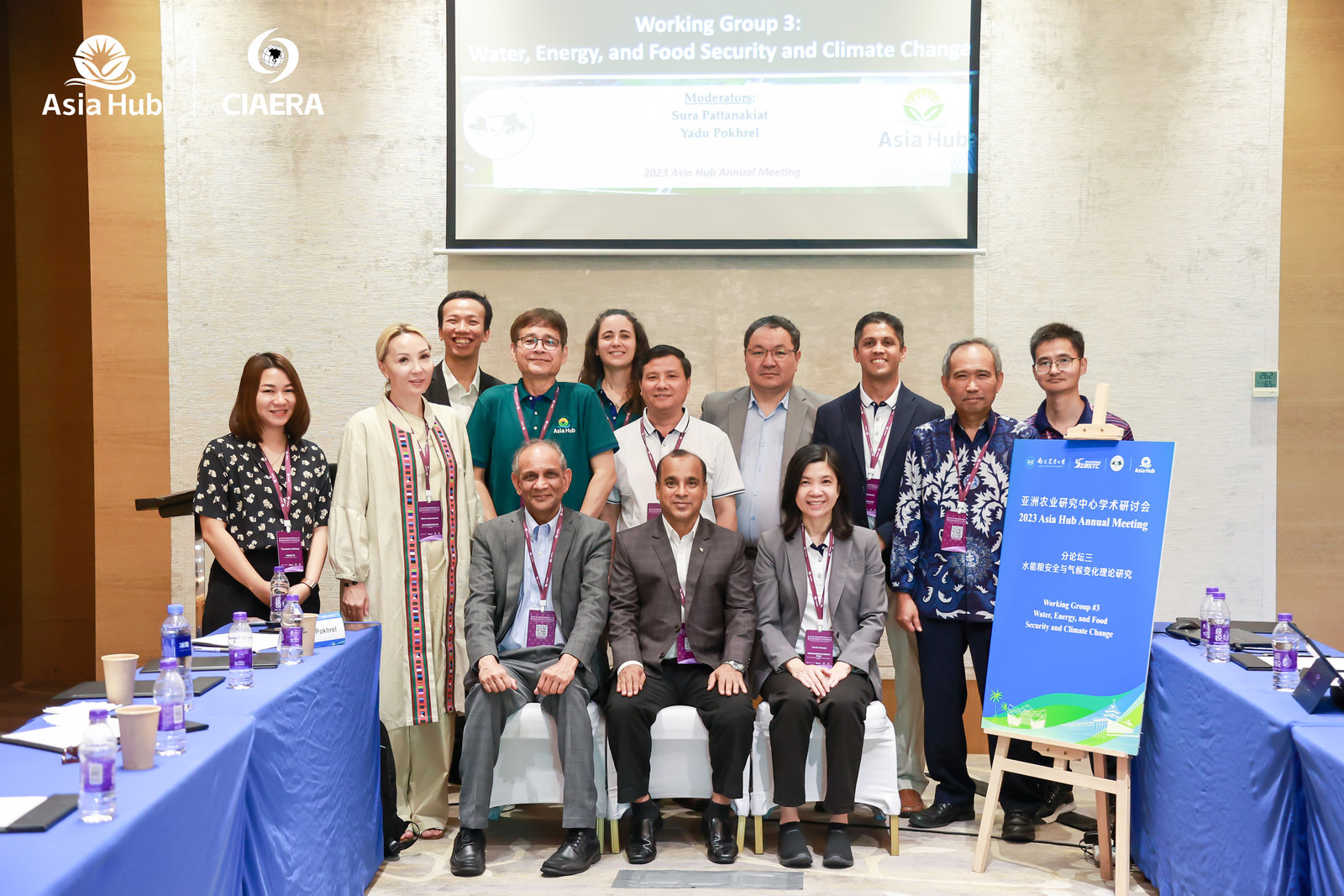 ม.นครพนม เข้าร่วมเป็นสมาชิกสมาคมนวัตกรรมการศึกษาและวิจัยการเกษตรแห่งเอเชีย (Consortium for Innovations in Agricultural Education and Research in Asia : CIAERA)