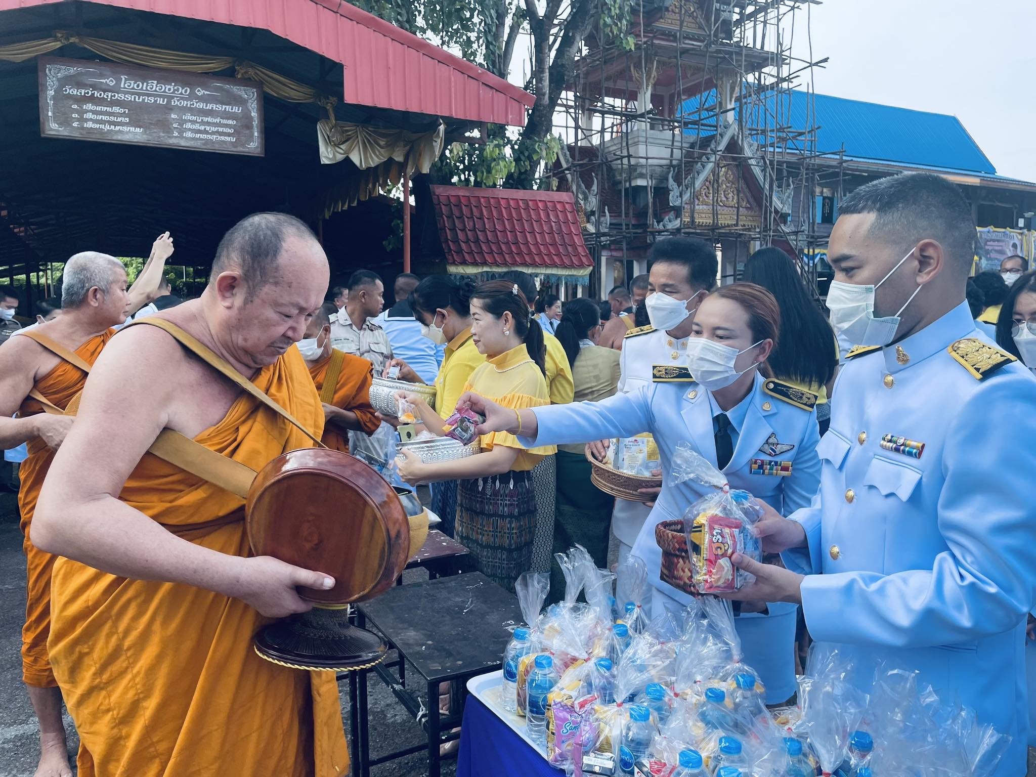 ม.นครพนม ร่วมกิจกรรมเฉลิมพระเกียรติพระบาทสมเด็จพระเจ้าอยู่หัว เนื่องในโอกาสเฉลิมพระชนมพรรษา 71 พรรษา