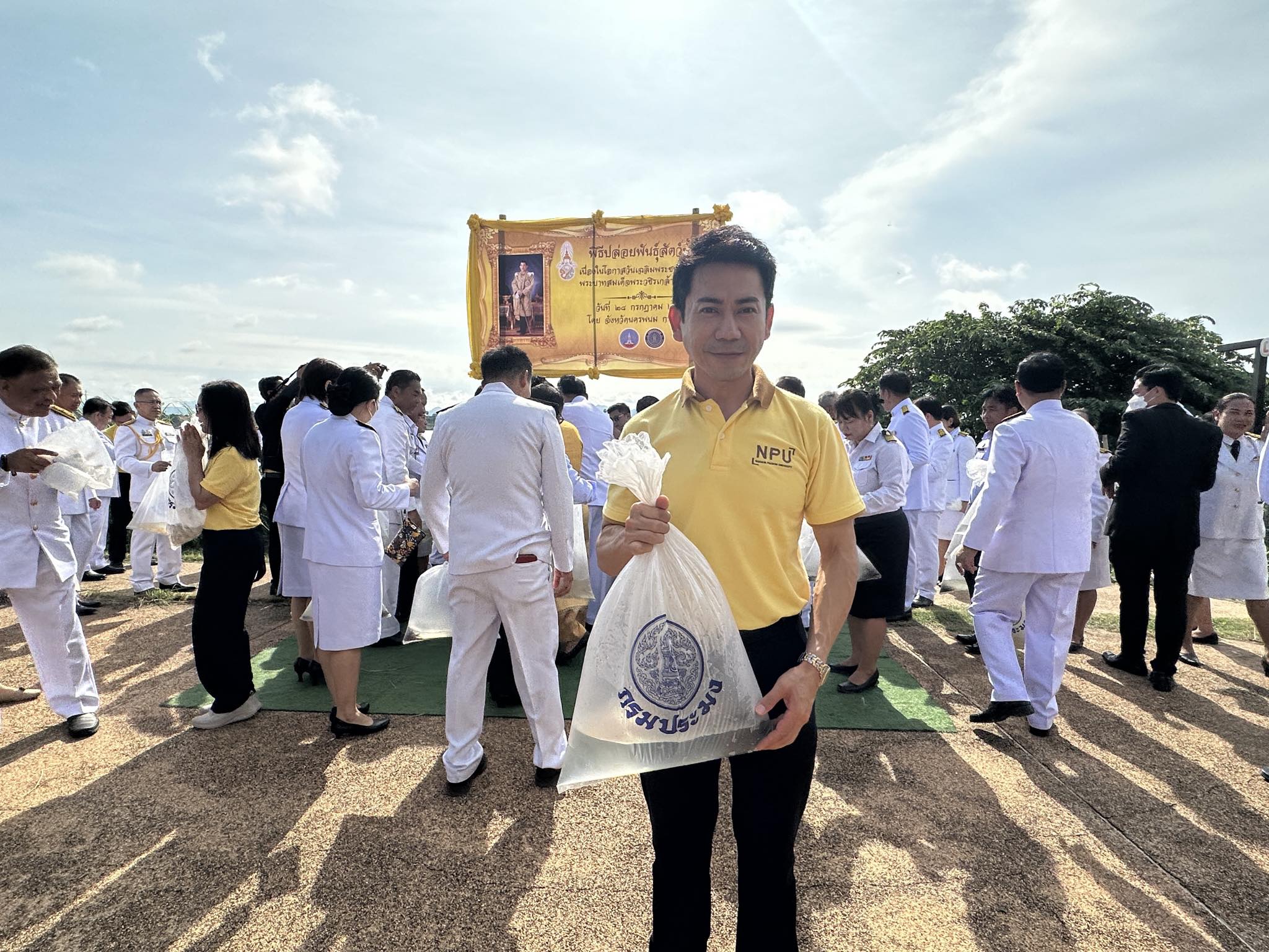 ม.นครพนม ร่วมกิจกรรมเฉลิมพระเกียรติพระบาทสมเด็จพระเจ้าอยู่หัว เนื่องในโอกาสเฉลิมพระชนมพรรษา 71 พรรษา