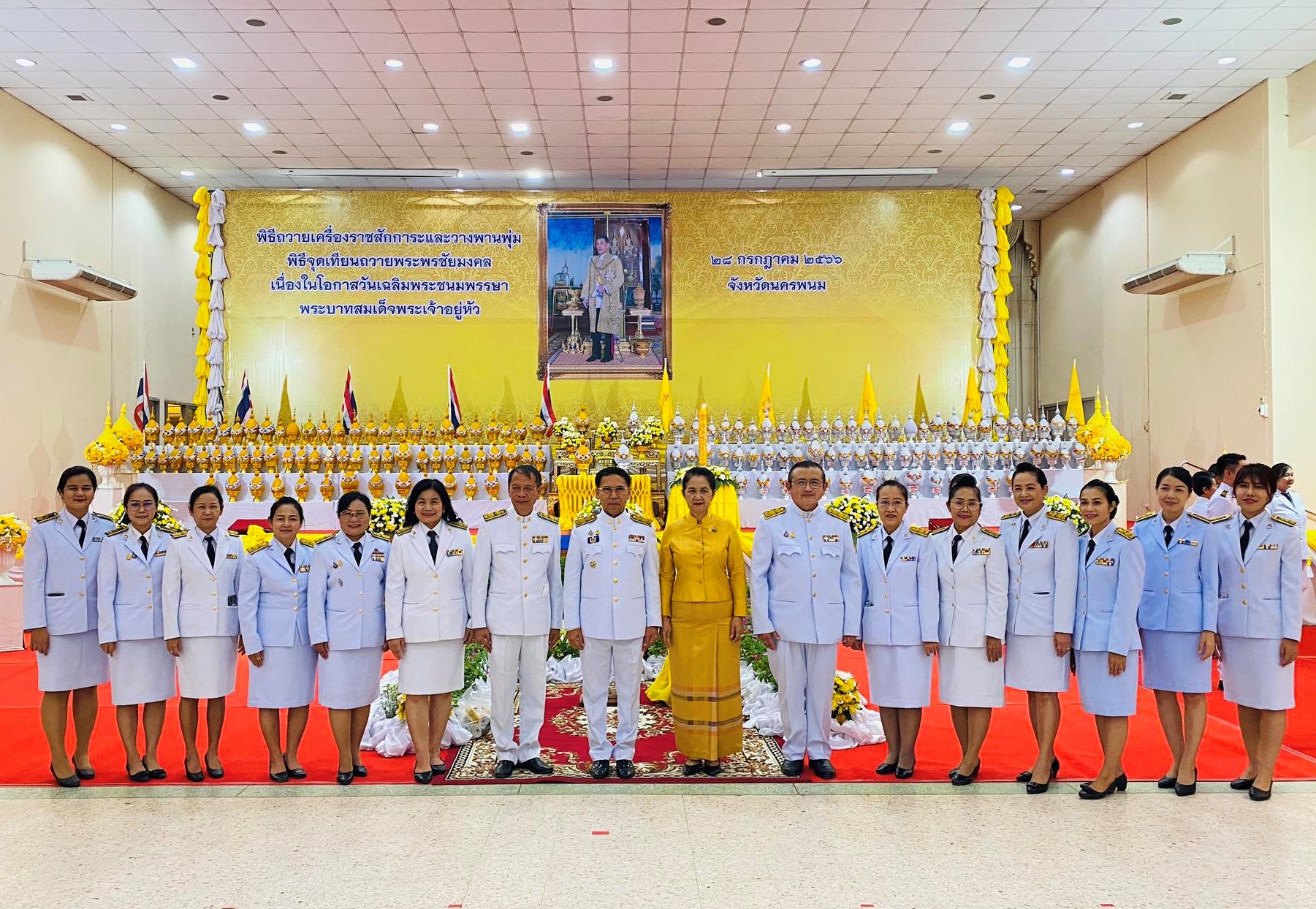 ม.นครพนม ร่วมกิจกรรมเฉลิมพระเกียรติพระบาทสมเด็จพระเจ้าอยู่หัว เนื่องในโอกาสเฉลิมพระชนมพรรษา 71 พรรษา