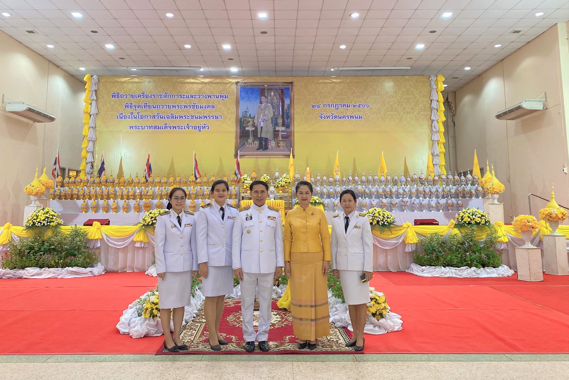 ม.นครพนม ร่วมกิจกรรมเฉลิมพระเกียรติพระบาทสมเด็จพระเจ้าอยู่หัว เนื่องในโอกาสเฉลิมพระชนมพรรษา 71 พรรษา