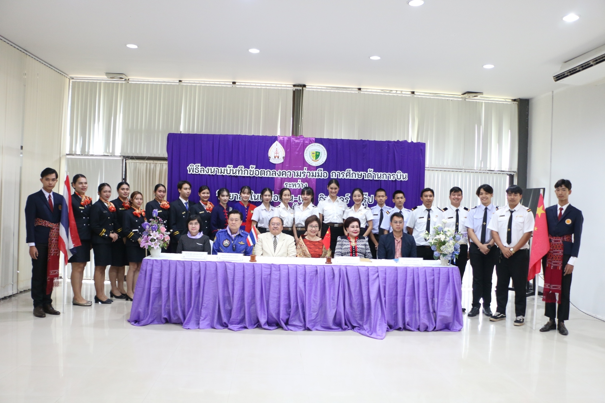 วิทยาลัยการบินนานาชาติ ม.นครพนม จับมือวิทยาลัยในเครือเอ็น-เทค อินเตอร์ กรุ๊ป ลงนามความร่วมมือการศึกษาด้านการบิน