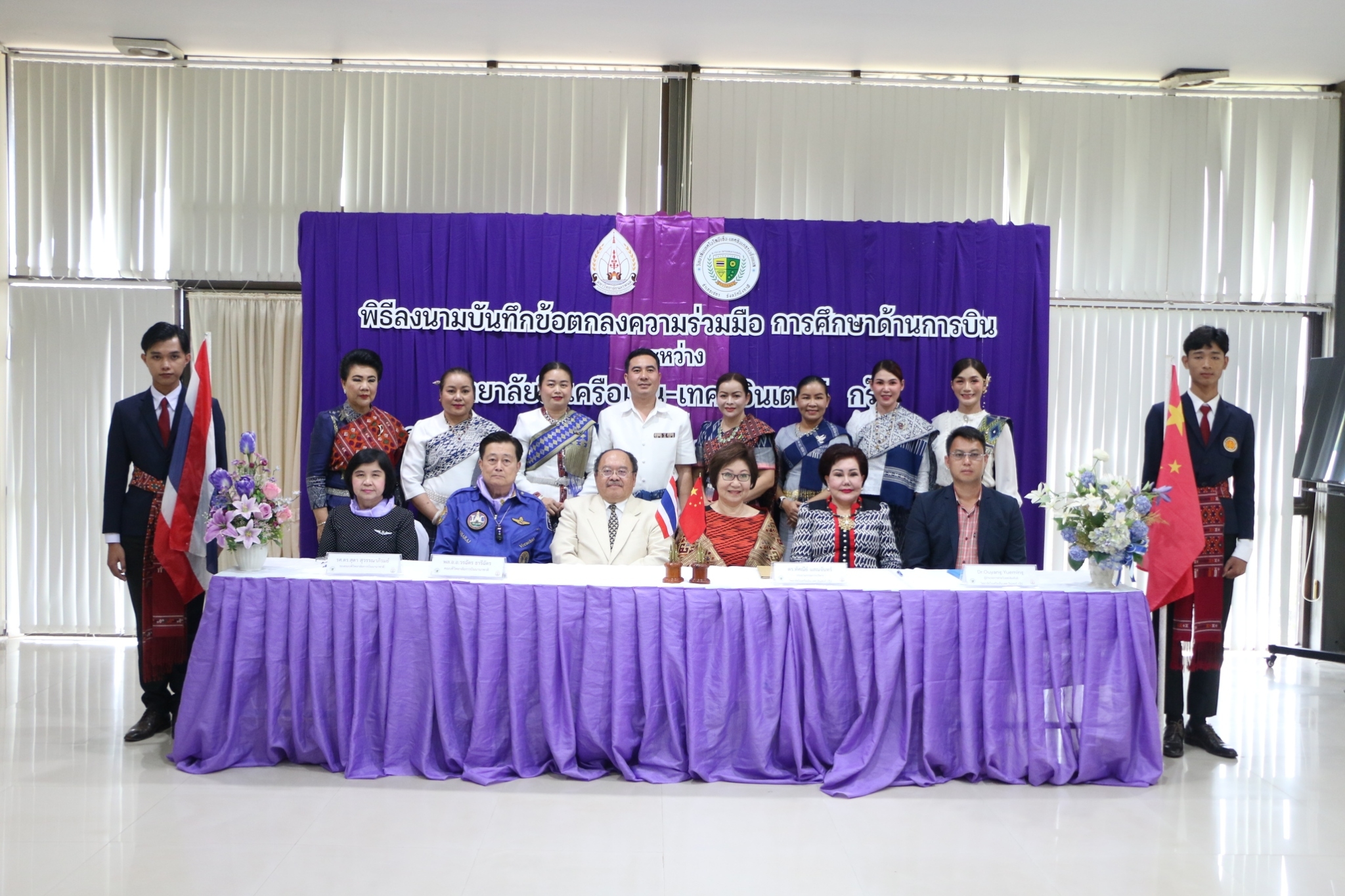 วิทยาลัยการบินนานาชาติ ม.นครพนม จับมือวิทยาลัยในเครือเอ็น-เทค อินเตอร์ กรุ๊ป ลงนามความร่วมมือการศึกษาด้านการบิน