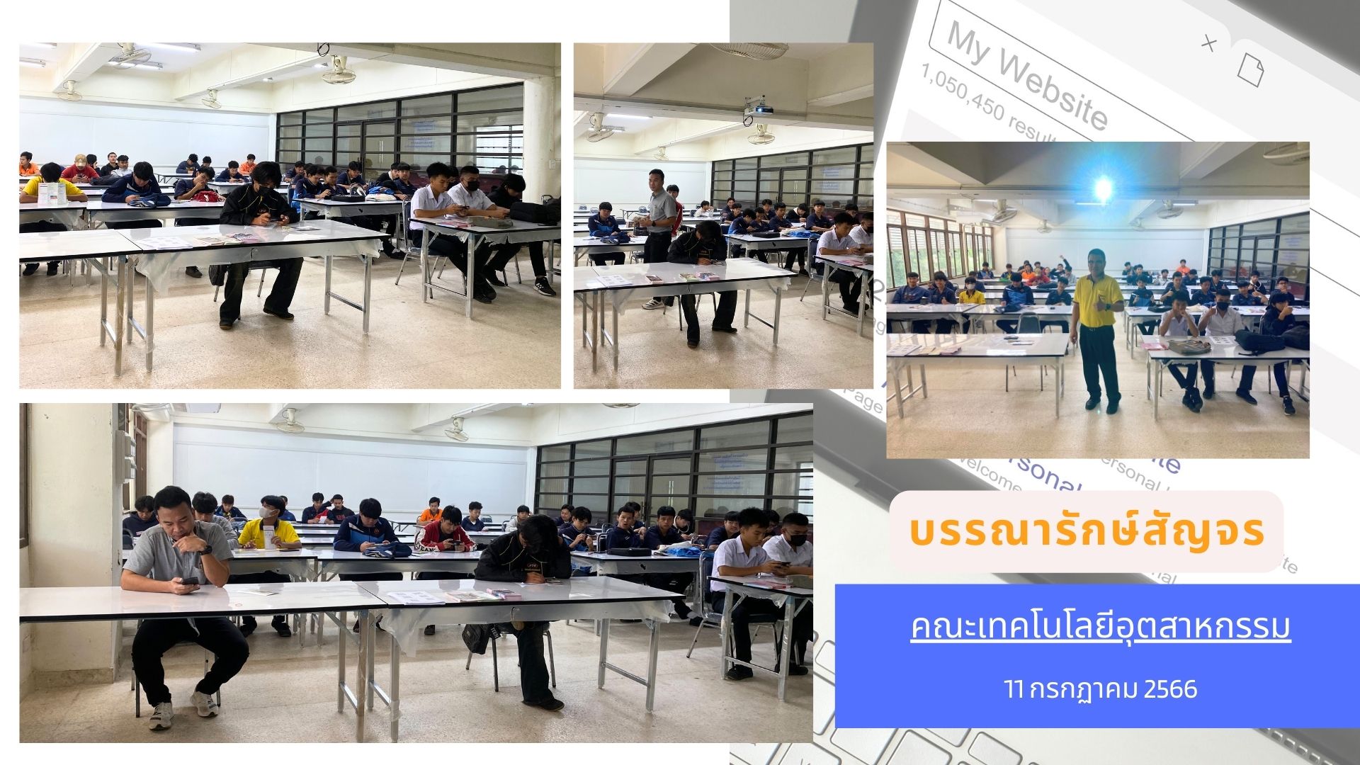 สำนักวิทยบริการ จัดกิจกรรมบรรณารักษ์สัญจร ประจำปีการศึกษา 2566