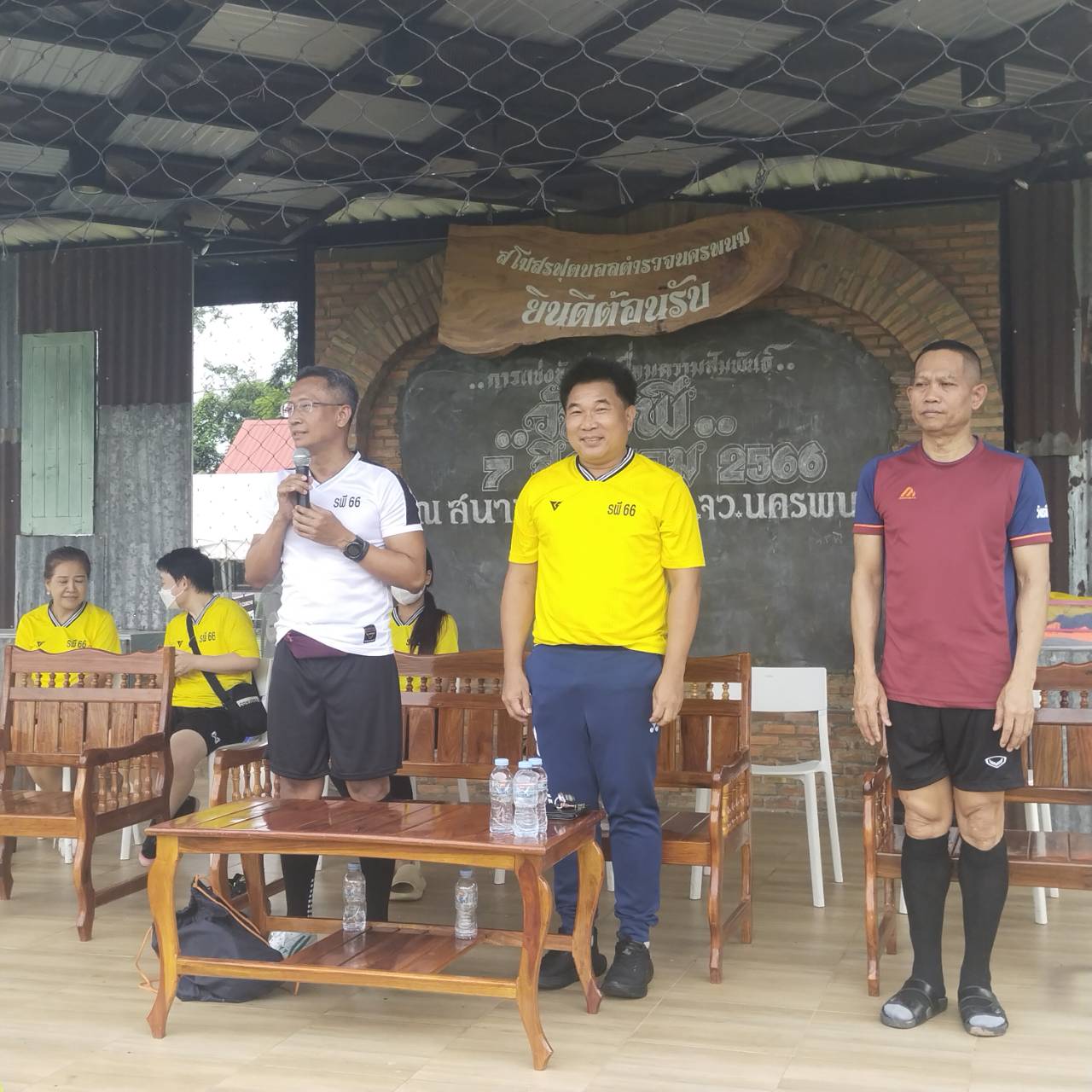 ม.นครพนม ร่วมแข่งขัน