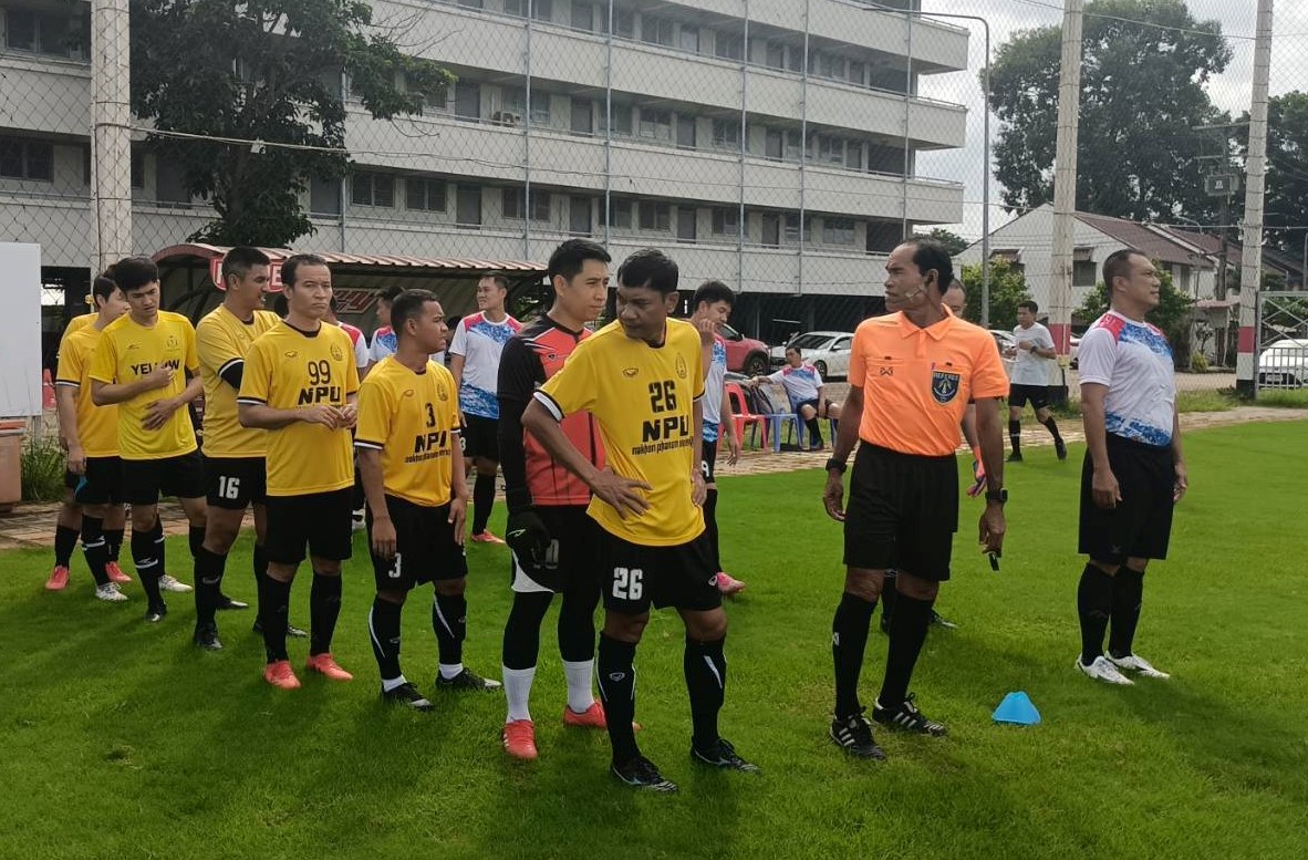 ม.นครพนม ร่วมแข่งขัน