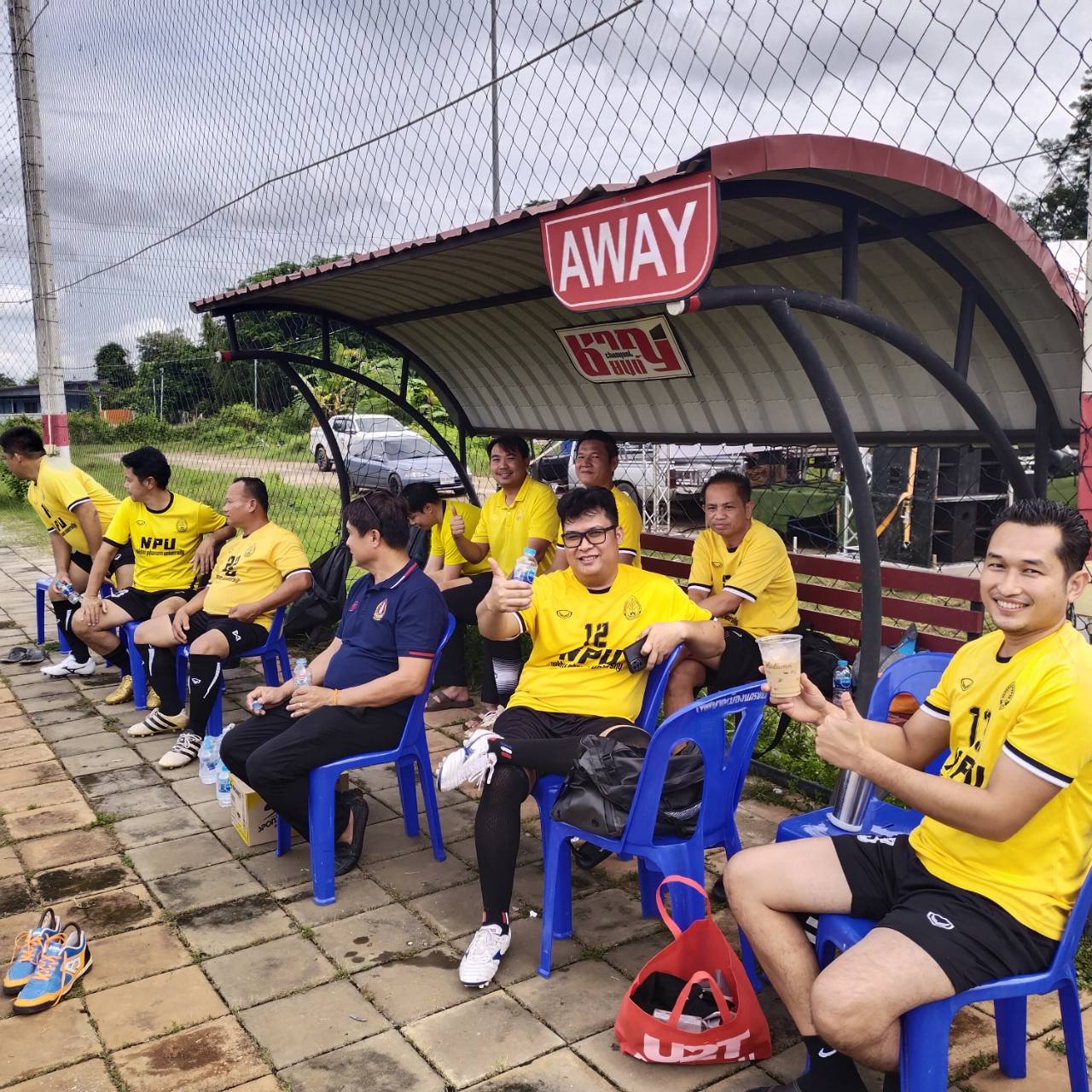 ม.นครพนม ร่วมแข่งขัน