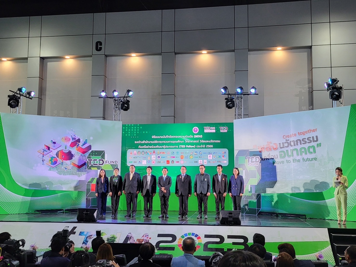 ม.นครพนม จับมือ TED Fund เพิ่มขีดความสามารถผู้ประกอบการเทคโนโลยีและนวัตกรรม พัฒนาต่อยอดสู่เชิงพาณิชย์