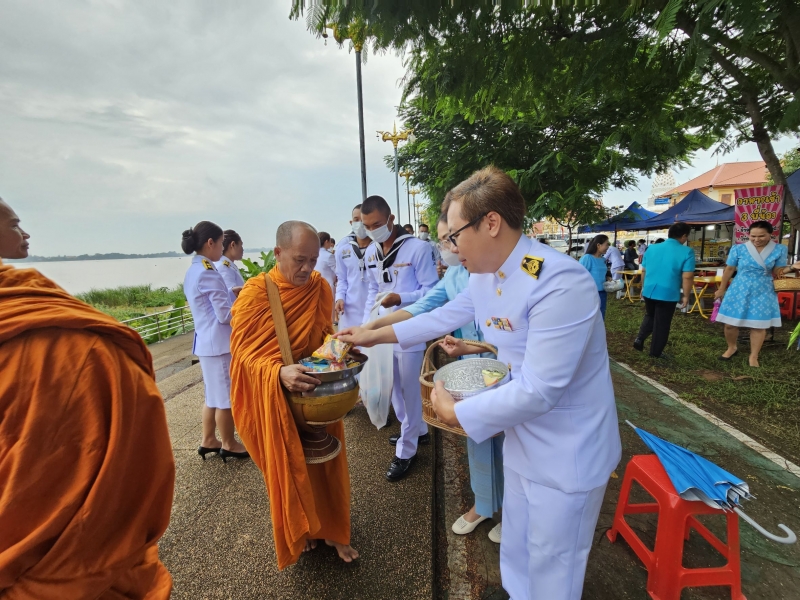 ม. นครพนม ร่วมประกอบพิธีทางศาสนามหามงคล และทำบุญตักบาตรถวายเป็นพระราชกุศลแด่สมเด็จพระนางเจ้าสิริกิติ์ พระบรมราชินีนาถ พระบรมราชชนนีพันปีหลวง