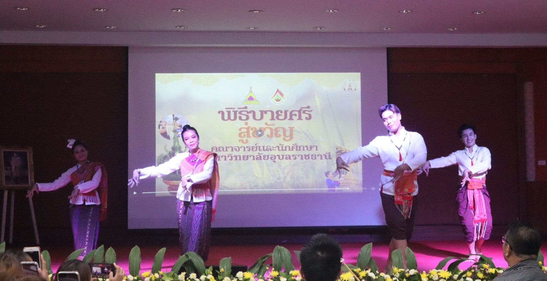 คณะศิลปศาสตร์และวิทยาศาสตร์ ม.นครพนม บูรณาการเรียนรู้ประสบการณ์วิจัยภาคสนามในพื้นที่อนุภูมิภาคลุ่มน้ำโขง ร่วมกับ คณะศิลปศาสตร์ ม.อุบลราชธานี