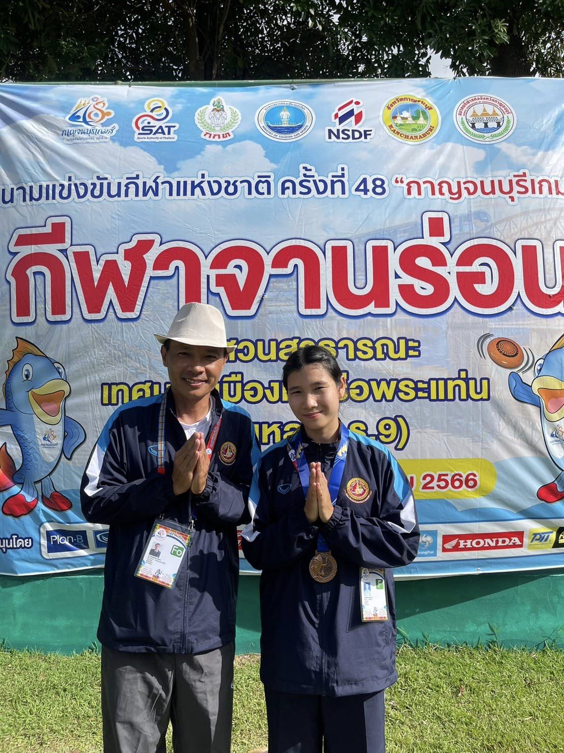 นักศึกษาสาขาวิทยาศาสตร์การกีฬา คว้าเหรียญเหรียญทองแดง กีฬาจานร่อน ประเภทดิสกอล์ฟ (บุคคลหญิง) การแข่งขันกีฬาแห่งชาติ ครั้งที่ 48 กาญจนบุรีเกมส์