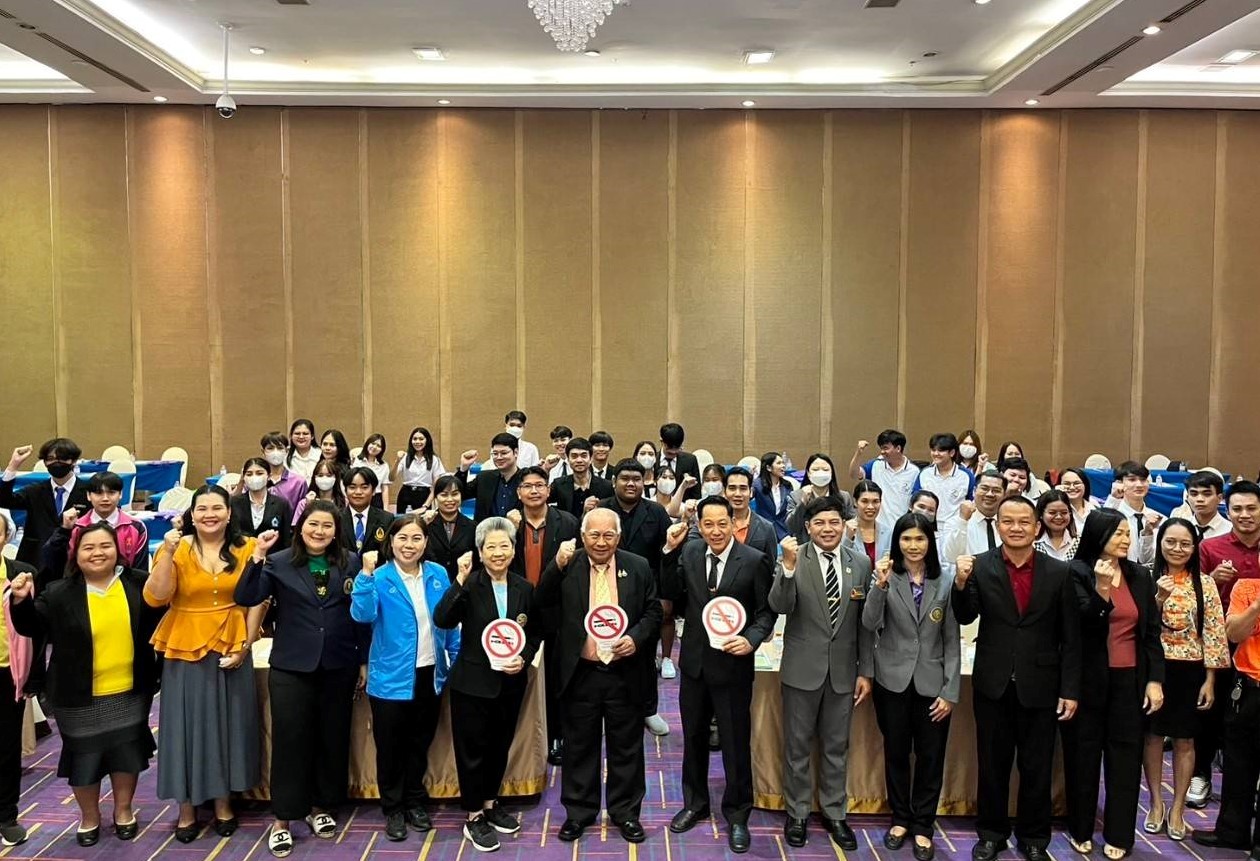 ม.นครพนม ร่วมจัดทำแผนพัฒนาสถาบันอุดมศึกษาปลอดผลิตภัณฑ์ยาสูบสร้างสิ่งแวดล้อมให้ปลอดบุหรี่และบุหรี่ไฟฟ้า กับเครือข่ายภาคอีสานตอนบน