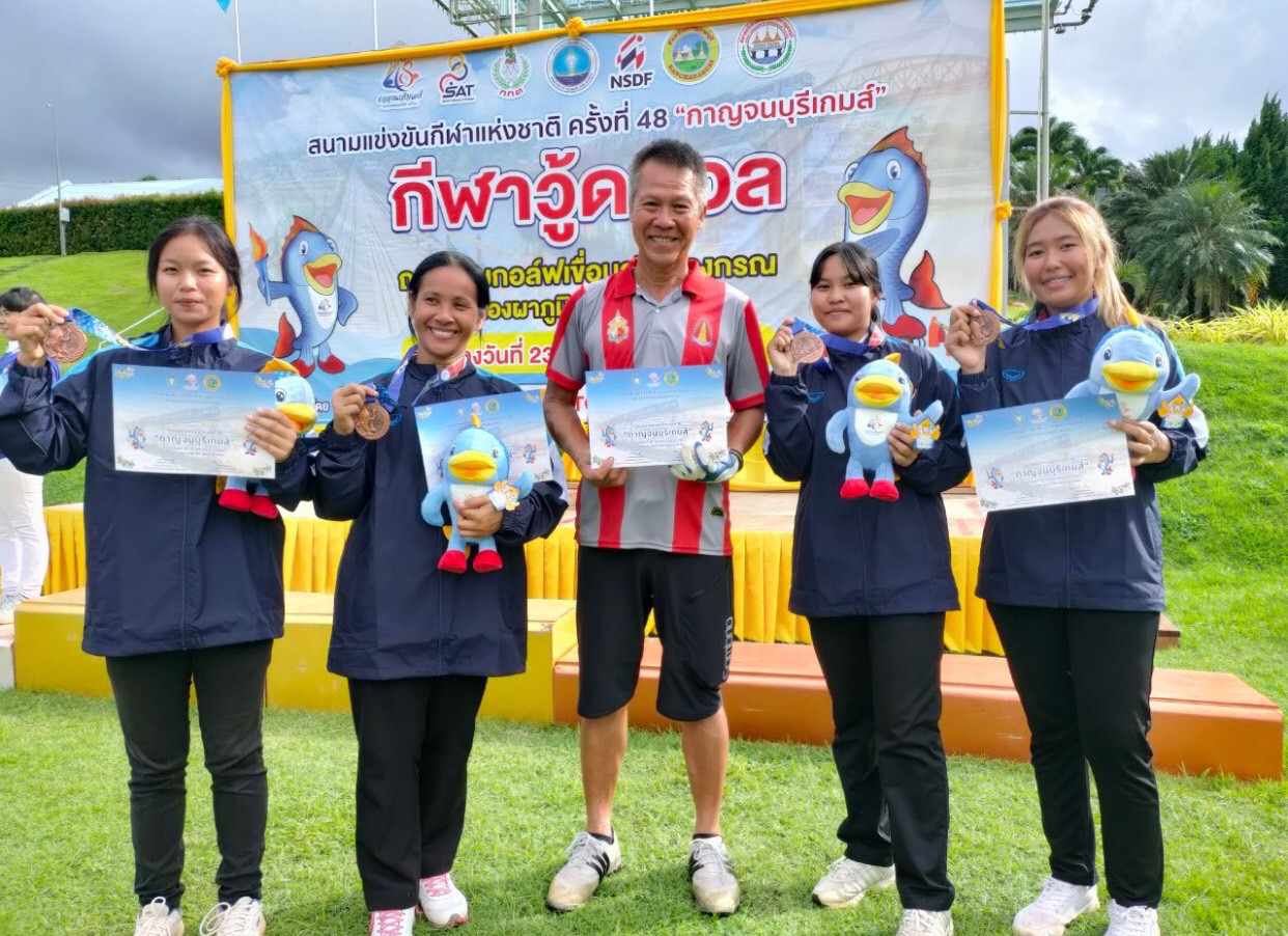 นักศึกษาคณะวิศวกรรมศาสตร์ คว้าเหรียญทองแดง กีฬาวู้ดบอลนับจำนวนเกท - แบบนับจำนวนเกท ทีมหญิง การแข่งขันกีฬาแห่งชาติ ครั้งที่ 48 กาญจนบุรีเกมส์