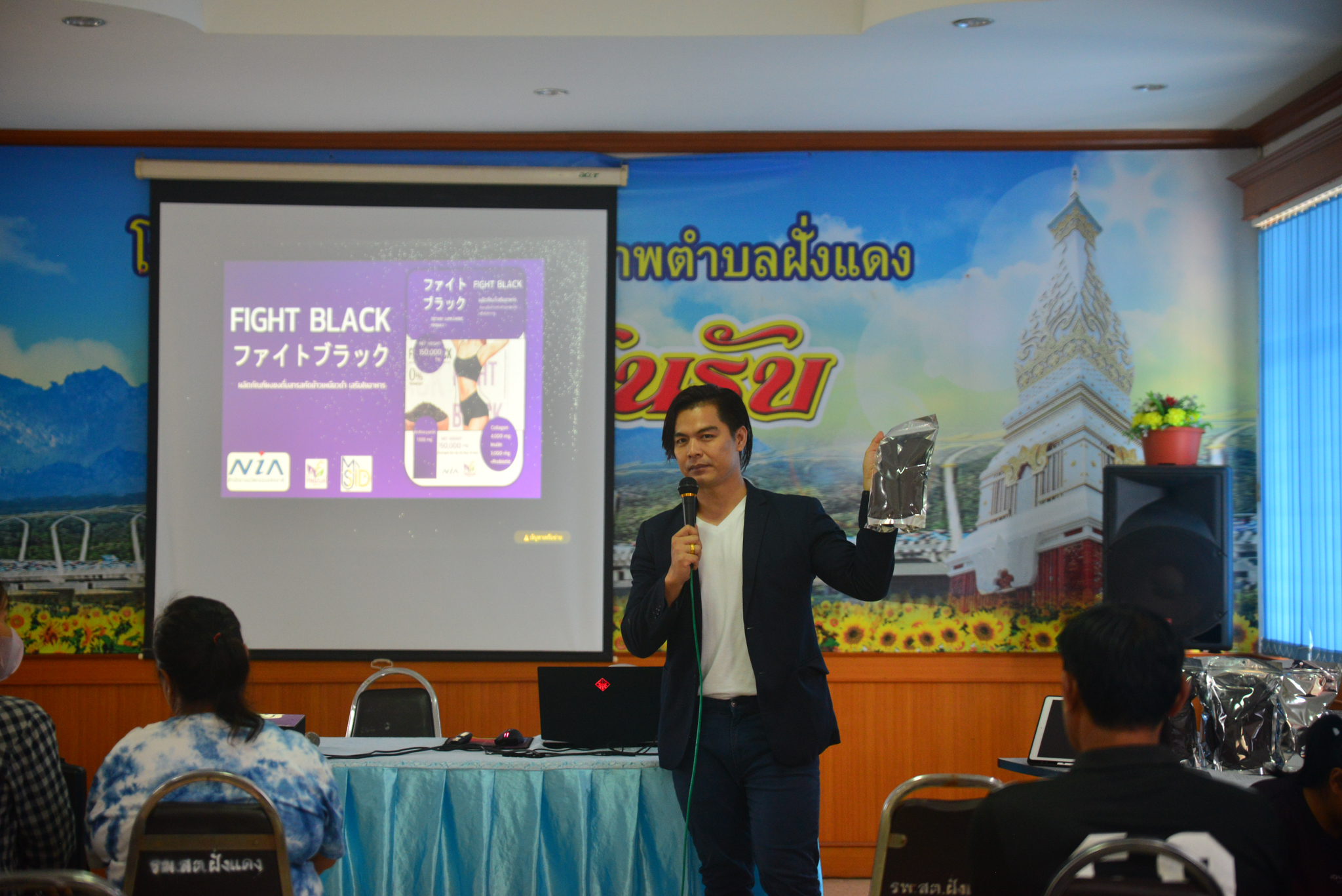 นักวิจัย ม.นครพนม ลงพื้นที่ให้ความรู้เทคนิคการลดความอ้วนเพื่อปรับเปลี่ยนรูปร่างด้วยวิธี Intermittent Fasting (IF) ในพื้นที่ อ.ธาตุพนม จ.นครพนม