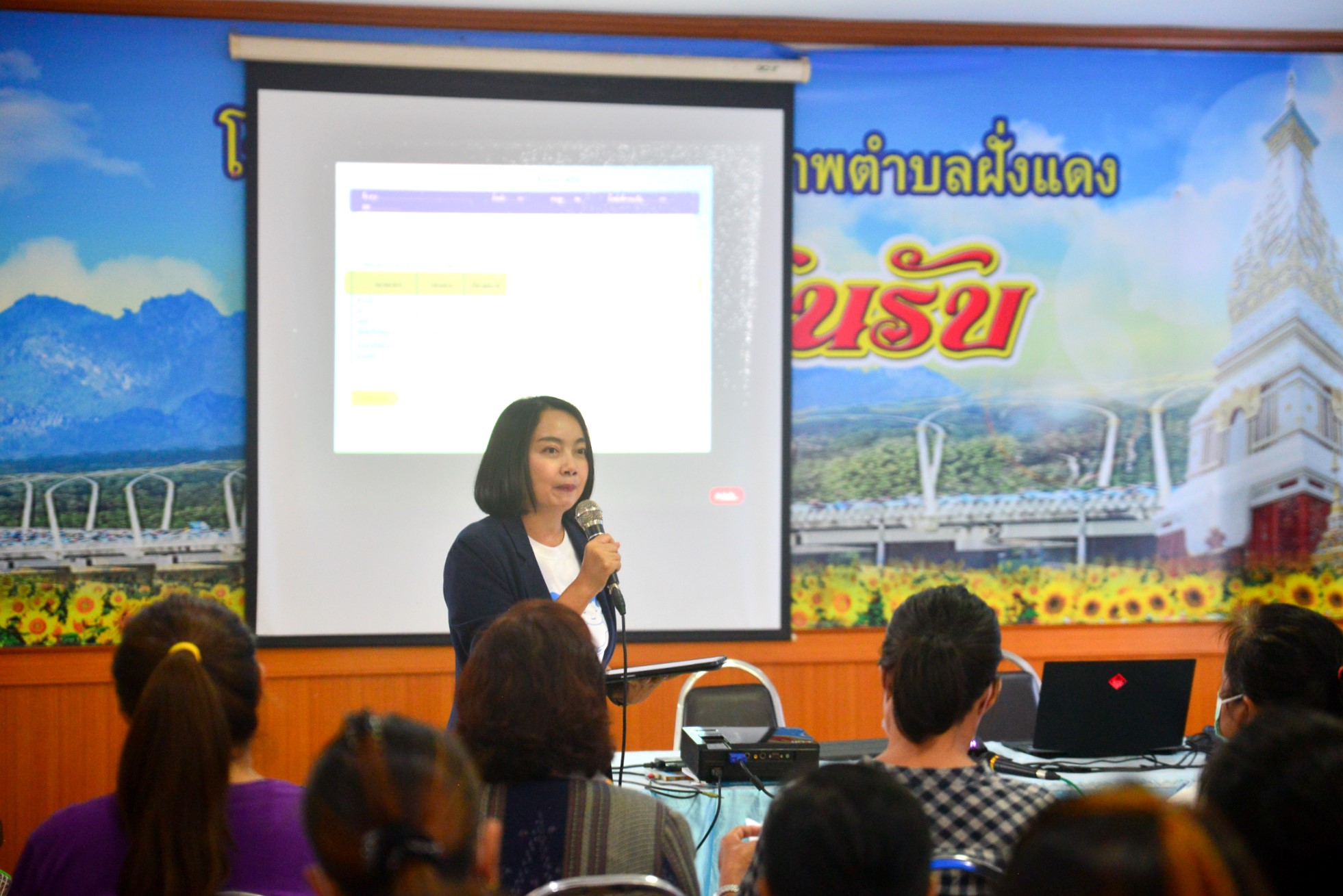 นักวิจัย ม.นครพนม ลงพื้นที่ให้ความรู้เทคนิคการลดความอ้วนเพื่อปรับเปลี่ยนรูปร่างด้วยวิธี Intermittent Fasting (IF) ในพื้นที่ อ.ธาตุพนม จ.นครพนม