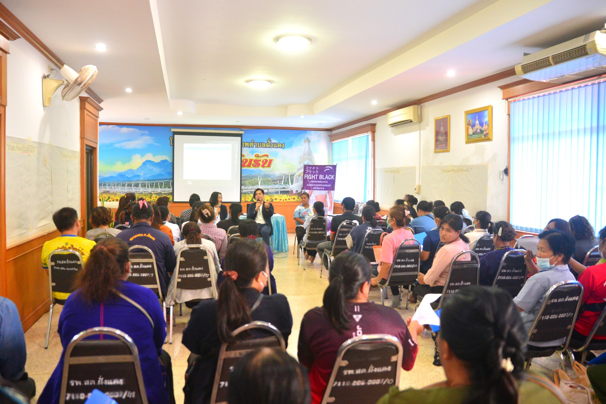 นักวิจัย ม.นครพนม ลงพื้นที่ให้ความรู้เทคนิคการลดความอ้วนเพื่อปรับเปลี่ยนรูปร่างด้วยวิธี Intermittent Fasting (IF) ในพื้นที่ อ.ธาตุพนม จ.นครพนม