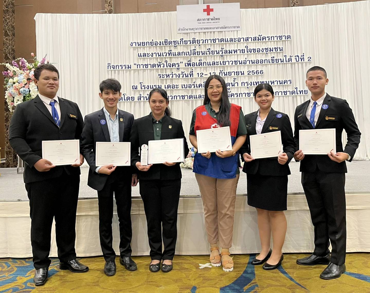 ชมรมอาสายุวกาชาดมหาวิทยาลัยนครพนม เข้ารับรางวัลส่งเสริมมาตรฐานชมรมอาสายุวกาชาด ผลงานปี 2565 ประเภทรางวัลส่งเสริมมาตรฐานชมรมอาสายุวกาชาด 3 ปี