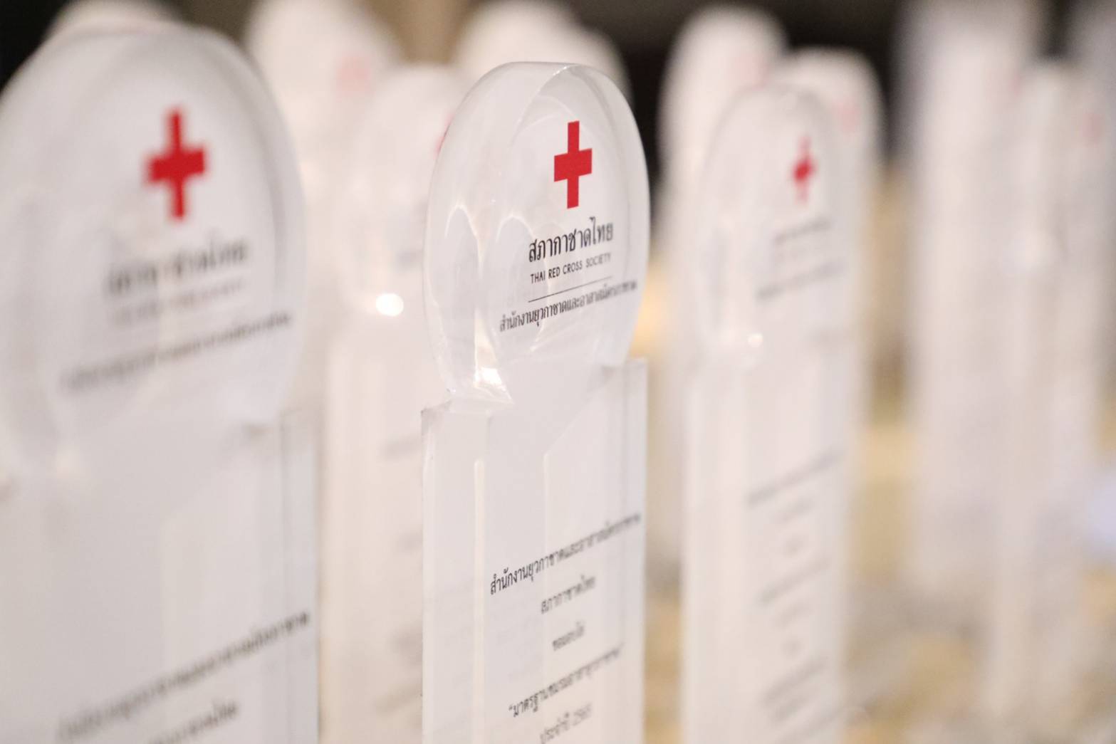 ชมรมอาสายุวกาชาดมหาวิทยาลัยนครพนม เข้ารับรางวัลส่งเสริมมาตรฐานชมรมอาสายุวกาชาด ผลงานปี 2565 ประเภทรางวัลส่งเสริมมาตรฐานชมรมอาสายุวกาชาด 3 ปี