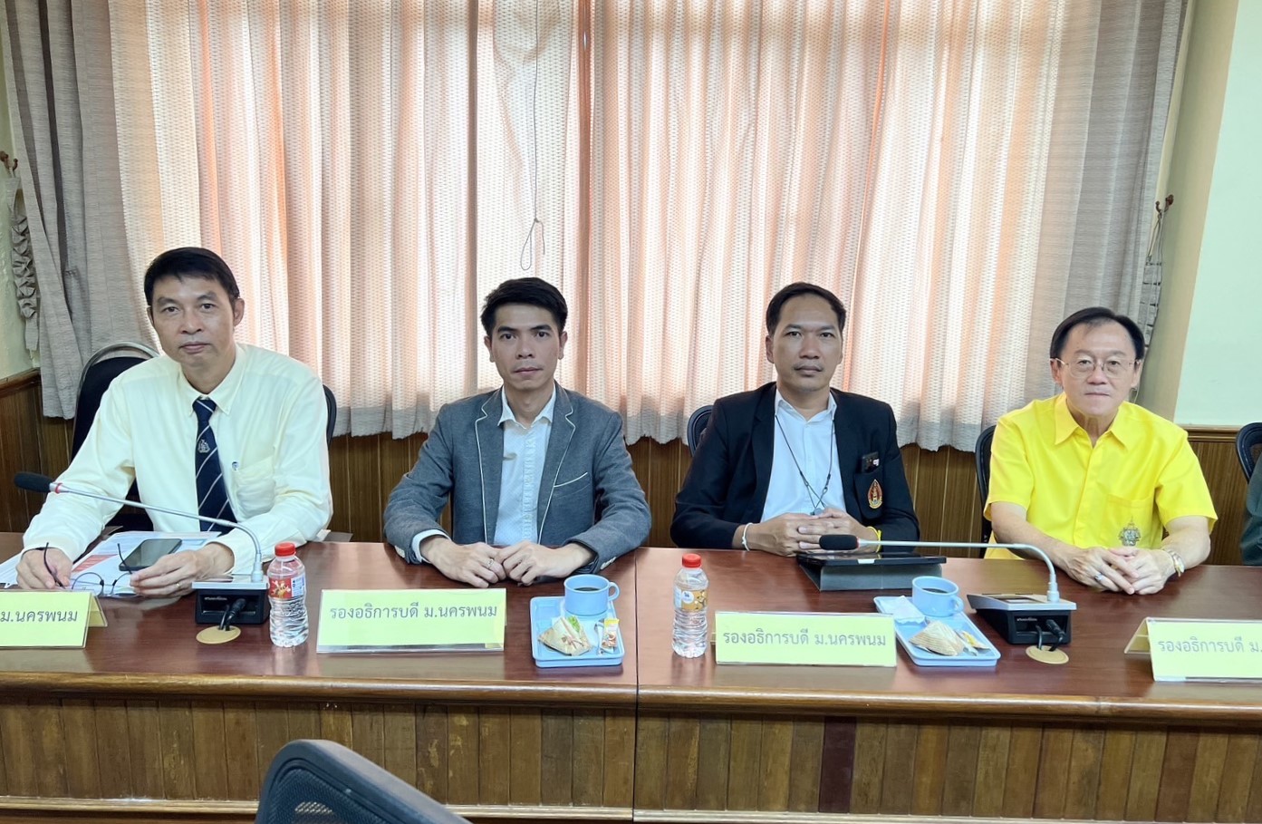 รก.อธิการบดี ม.นครพนม เข้าร่วมประชุมคณะกรมการจังหวัดนครพนม ประจำเดือนกันยายน 2566