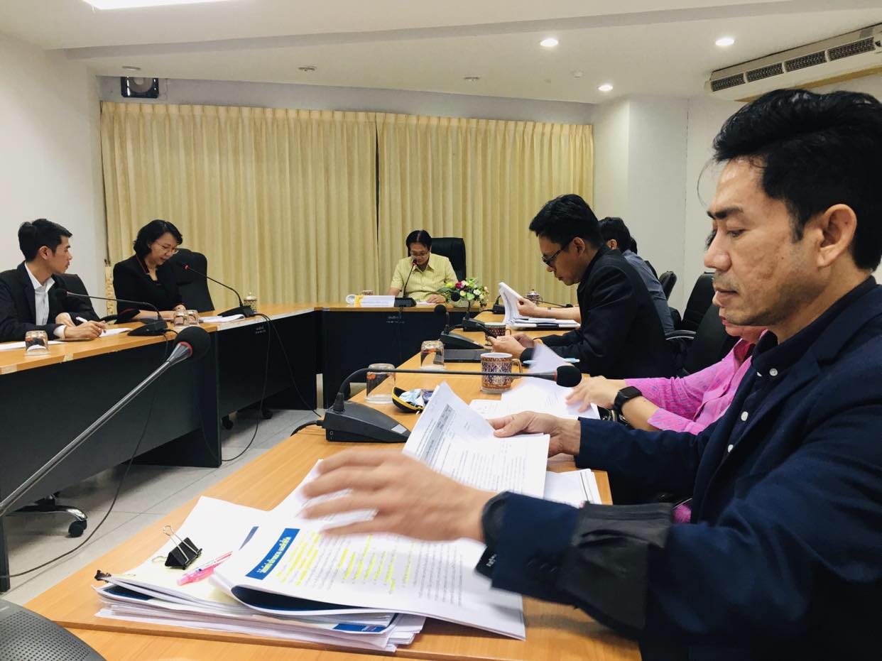 งานประกันคุณภาพการศึกษา ม.นครพนม ประชุมเตรียมความพร้อมรับการประเมินคุณภาพภายนอกมหาวิทยาลัยนครพนม ระดับอุดมศึกษา ประจำปีงบประมาณ พ.ศ. 2566