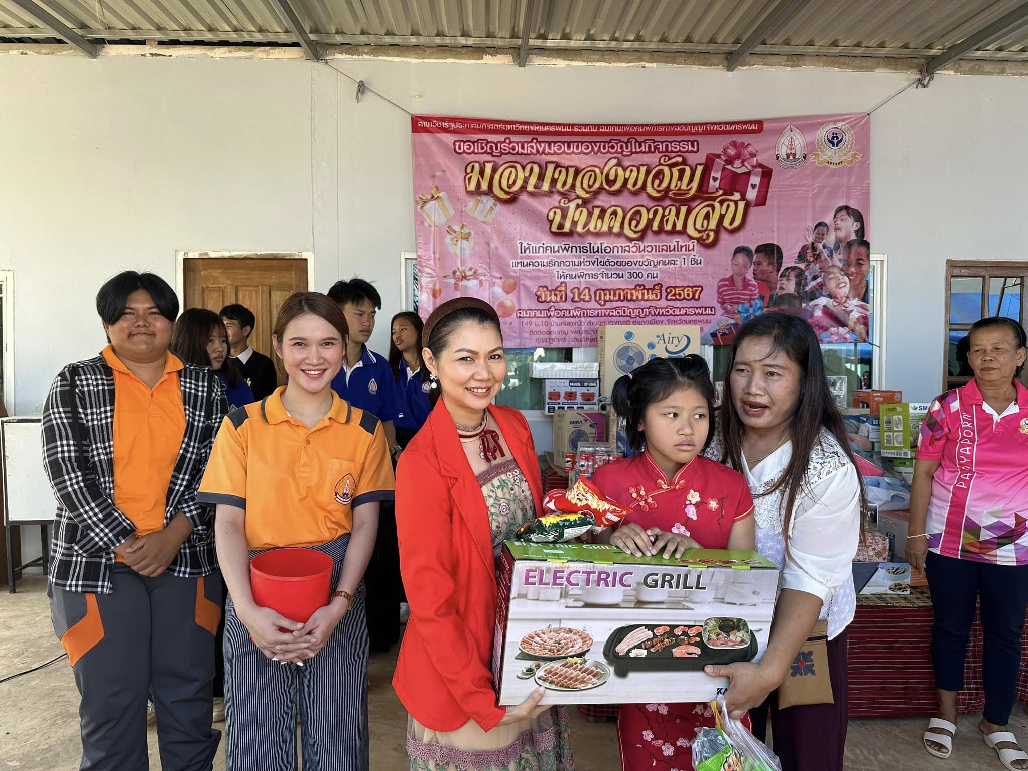 ควันหลงวันวาเลนไทน์ สาขาวิชารัฐประศาสนศาสตร์ ม.นครพนม จัดกิจกรรมส่งมอบของขวัญ “ปันความสุขให้แก่ผู้พิการทางสติปัญญา” เนื่องในวันแห่งความรัก ( Valentine's Day leftovers, Public Administration Department, M. Nakhon Phanom organized a gift-giving event