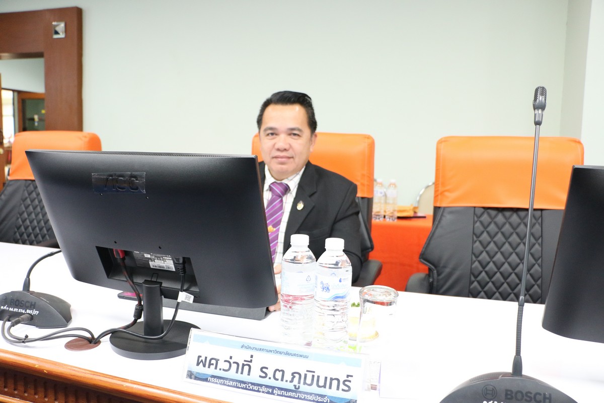 การประชุมสภามหาวิทยาลัยนครพนม ครั้งที่ 3/2567