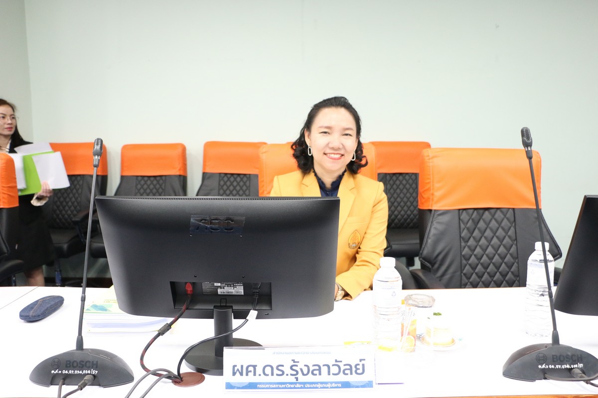 การประชุมสภามหาวิทยาลัยนครพนม ครั้งที่ 3/2567