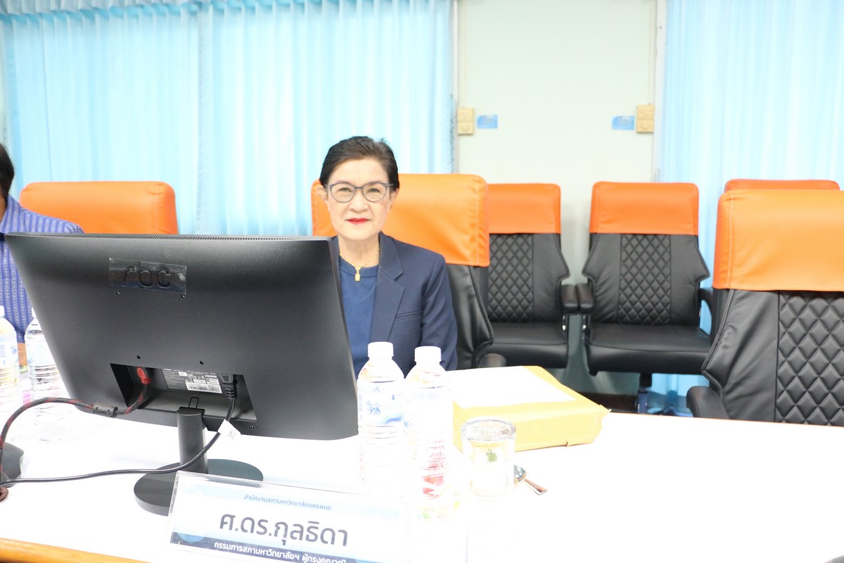 การประชุมสภามหาวิทยาลัยนครพนม ครั้งที่ 3/2567