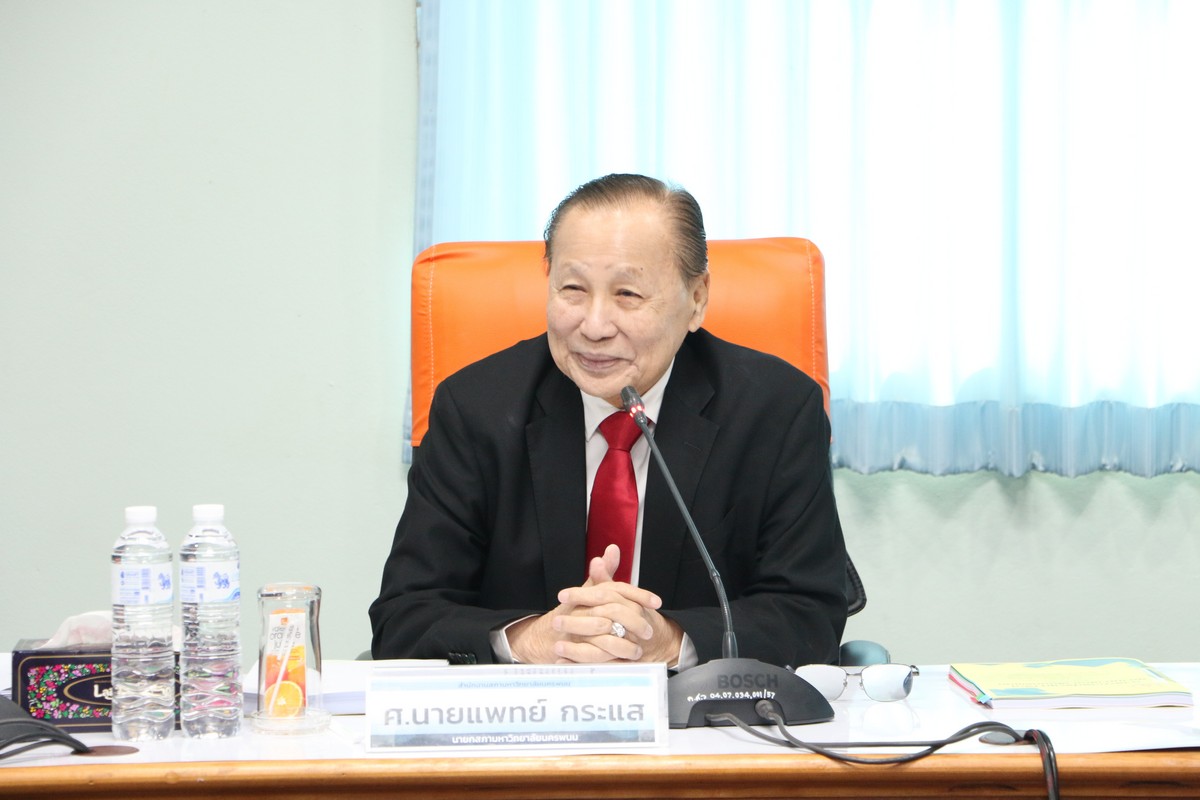 การประชุมสภามหาวิทยาลัยนครพนม ครั้งที่ 3/2567