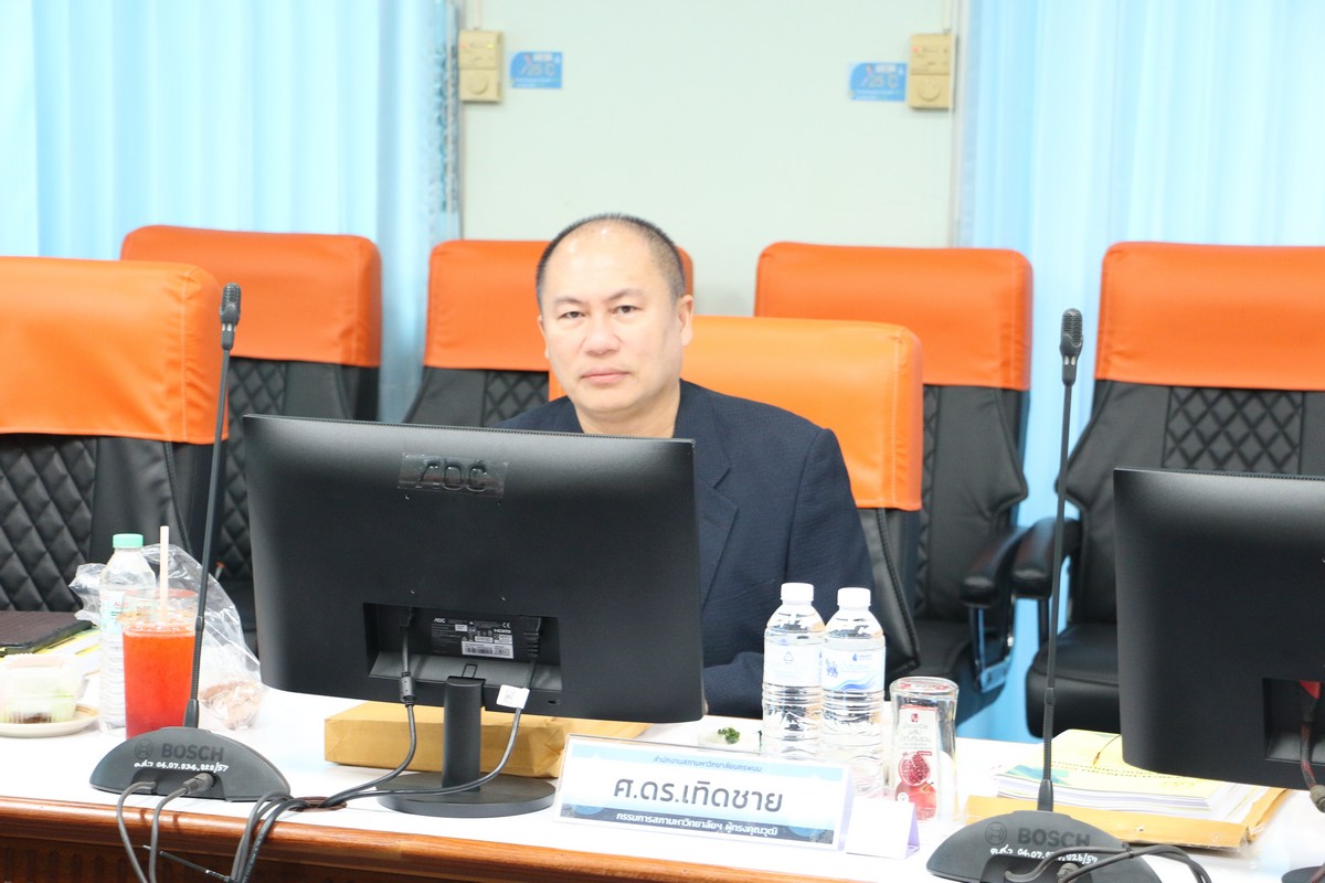 การประชุมสภามหาวิทยาลัยนครพนม ครั้งที่ 3/2567