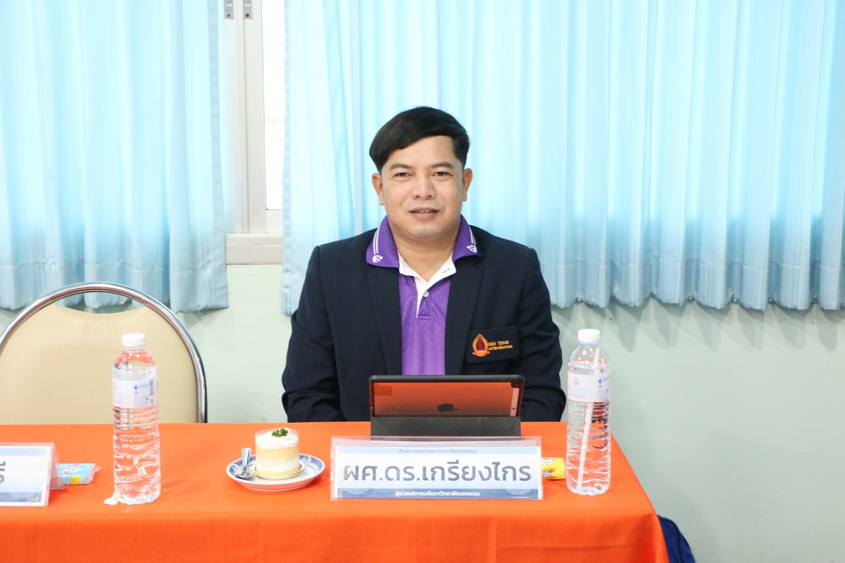 การประชุมสภามหาวิทยาลัยนครพนม ครั้งที่ 3/2567