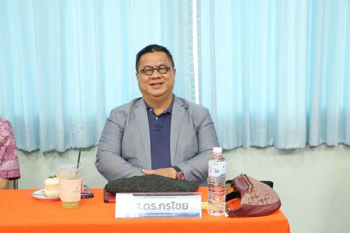 การประชุมสภามหาวิทยาลัยนครพนม ครั้งที่ 3/2567