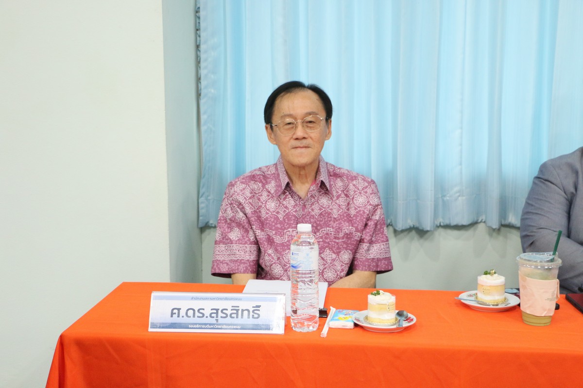 การประชุมสภามหาวิทยาลัยนครพนม ครั้งที่ 3/2567