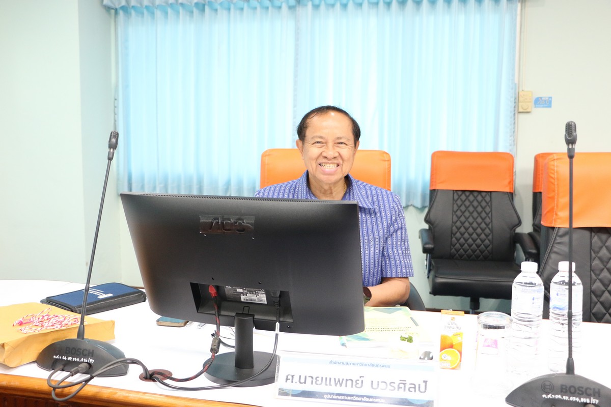 การประชุมสภามหาวิทยาลัยนครพนม ครั้งที่ 3/2567