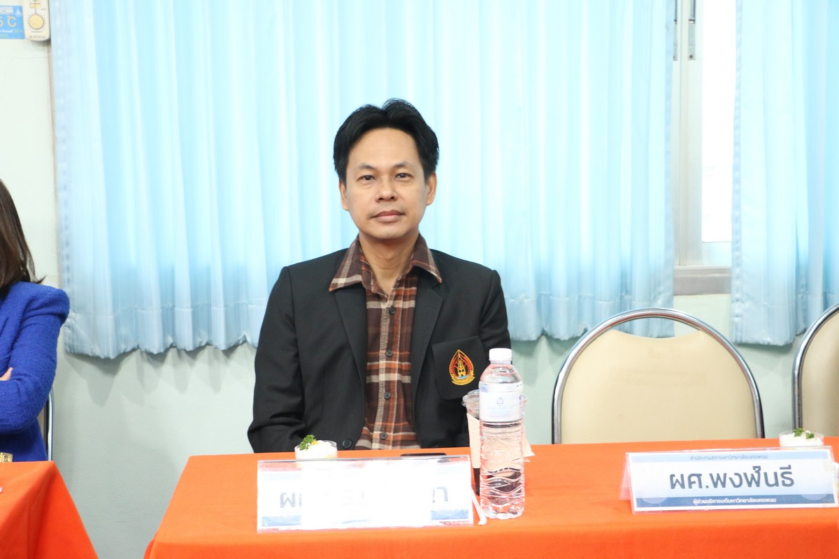 การประชุมสภามหาวิทยาลัยนครพนม ครั้งที่ 3/2567