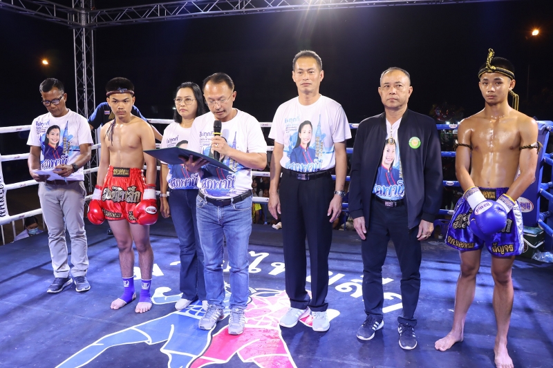 ม.นครพนม ร่วมพิธีเปิดการแข่งขันมวยไทยลีก ครั้งที่ 3 เสริมสร้างสุขภาพเยาวชน พัฒนานักกีฬามวยไทยสมัครเล่นสู่มวยไทยอาชีพ