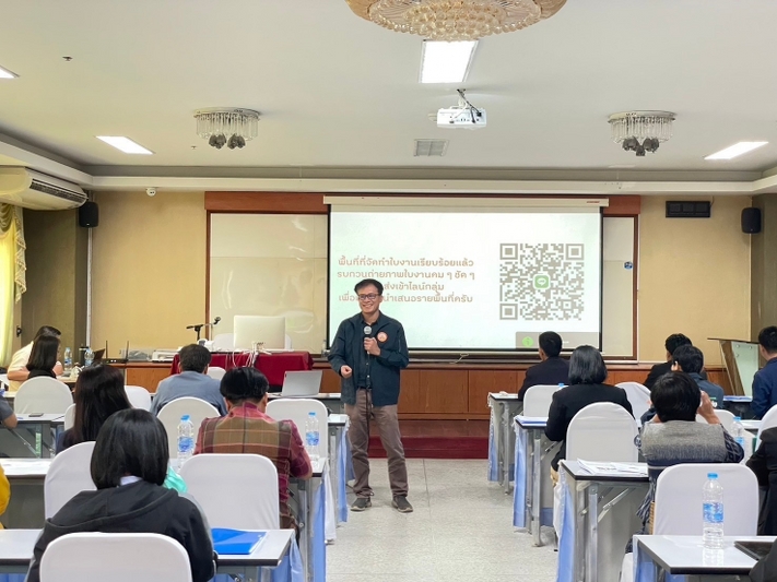 Node Flagship ม.นครพนม ประชุมการพัฒนาข้อเสนอโครงการขับเคลื่อนการสร้างเสริมสุขภาพผู้สูงอายุจังหวัดนครพนม