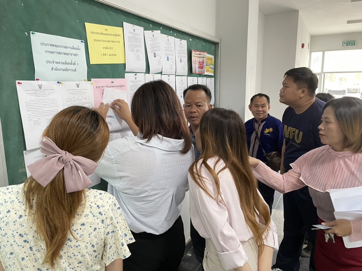 ม.นครพนม จัดเลือกตั้งประธานและกรรมการสภาคณาจารย์และข้าราชการ ลุ้นเก้าอี้ประธานสภาคณาจารย์คนใหม่หลังเที่ยงวันนี้