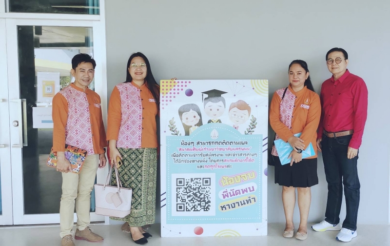 ม.นครพนม จัดเลือกตั้งประธานและกรรมการสภาคณาจารย์และข้าราชการ ลุ้นเก้าอี้ประธานสภาคณาจารย์คนใหม่หลังเที่ยงวันนี้