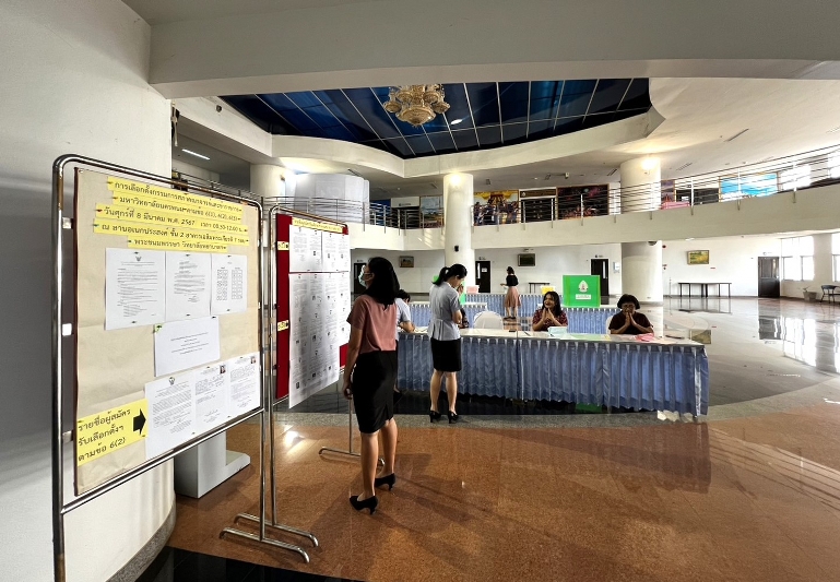 ม.นครพนม จัดเลือกตั้งประธานและกรรมการสภาคณาจารย์และข้าราชการ ลุ้นเก้าอี้ประธานสภาคณาจารย์คนใหม่หลังเที่ยงวันนี้