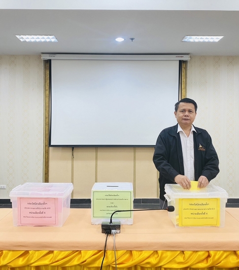 ม.นครพนม จัดเลือกตั้งประธานและกรรมการสภาคณาจารย์และข้าราชการ ลุ้นเก้าอี้ประธานสภาคณาจารย์คนใหม่หลังเที่ยงวันนี้